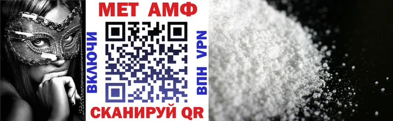 Amphetamine Premium  купить  цена  blacksprut ссылка  Котовск 