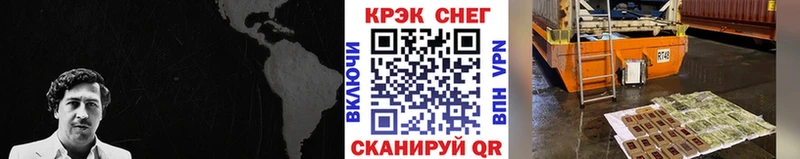КОКАИН Боливия  Котовск 