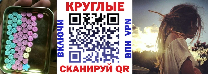 МЕГА сайт  Котовск  Экстази 280 MDMA  продажа наркотиков 