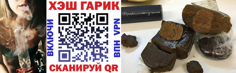 где купить наркоту  Котовск  MEGA   ГАШ ice o lator 