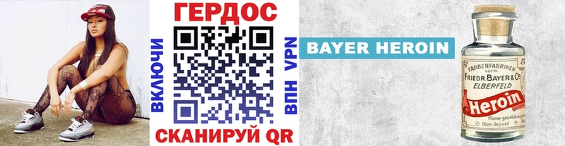 ГЕРОИН гречка Котовск