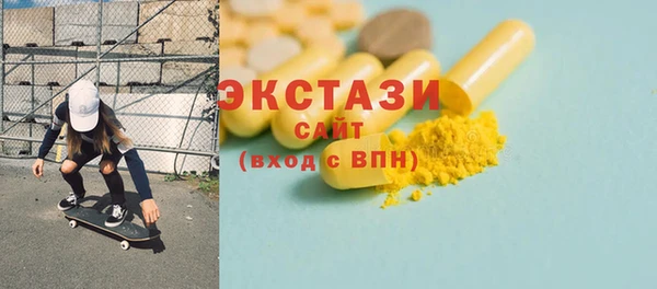 PSILOCYBIN Алексин