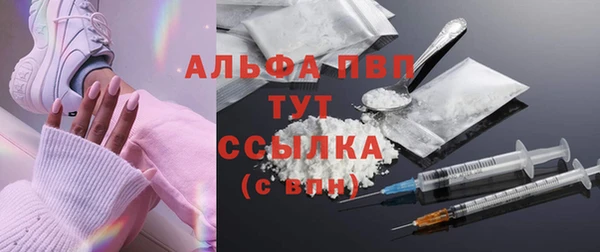 трава Абаза