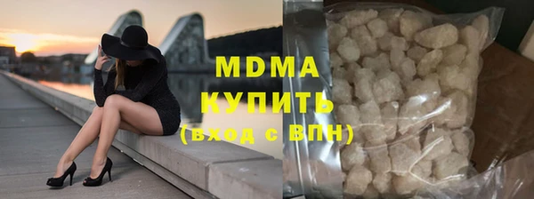 марихуана Абинск