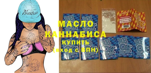 марихуана Абинск