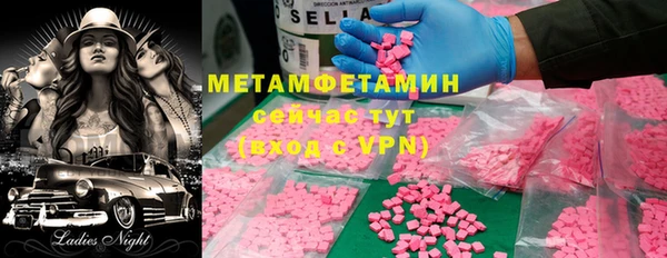 дистиллят марихуана Абдулино