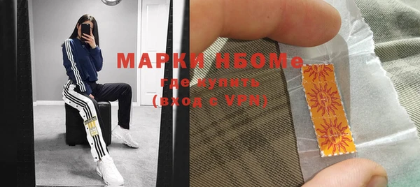 наркотики Алзамай
