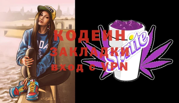 наркотики Алзамай