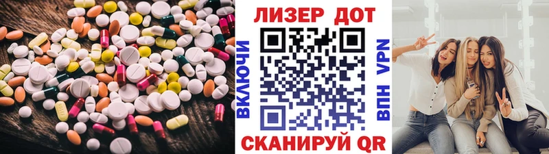 наркота  Котовск  Лсд 25 экстази ecstasy 