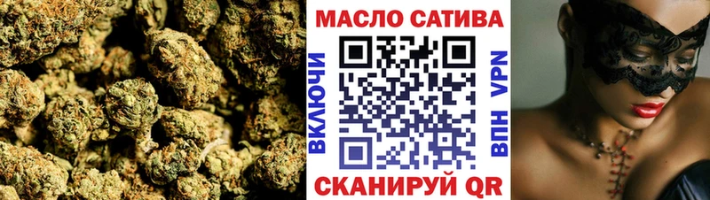 Дистиллят ТГК THC oil  Котовск 