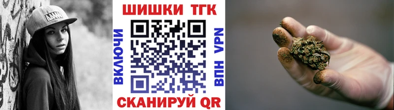 Марихуана план Котовск